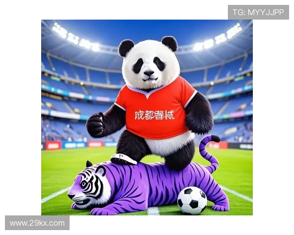 成都蓉城创造主场连胜纪录 球迷热情氛围获亚足联高度赞扬