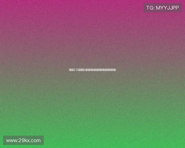 切尔西2-0勒沃库森 埃斯特旺和若昂佩德罗各自建功助力蓝军取胜