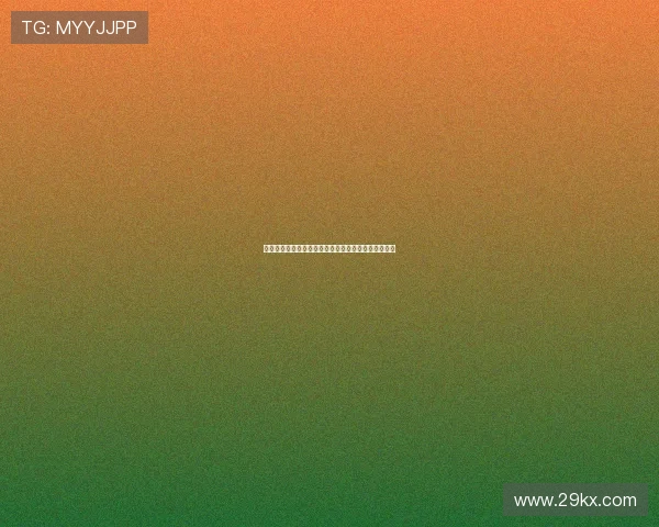 德甲足球文化探析：从球迷热情到球队精神的多维解读