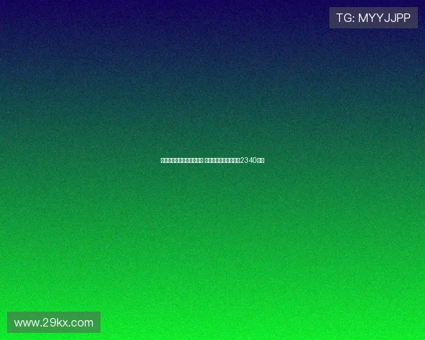 郑钦文获专家许可即将复出 参赛计划曝光目标保住2340积分 郑钦文获专家许可即将复出 参赛计划曝光目标保住2340积分