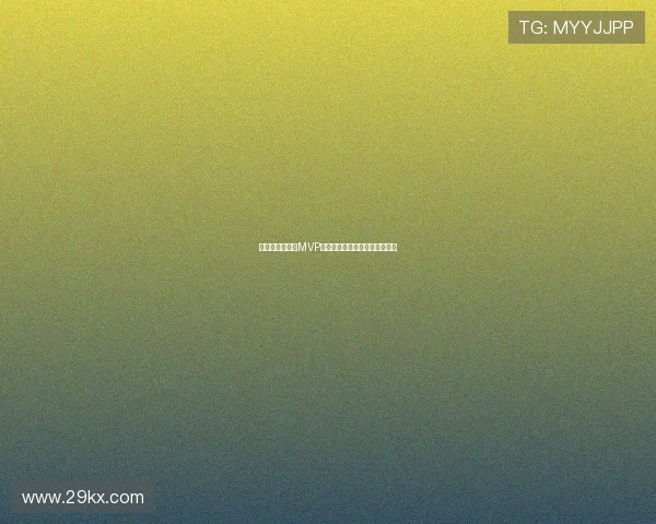 李佳悦荣获单场MVP致敬所有坚守球场拼搏的老将们